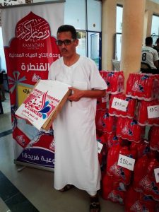 Promo Ramadan